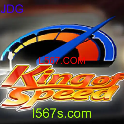 KingofSpeed